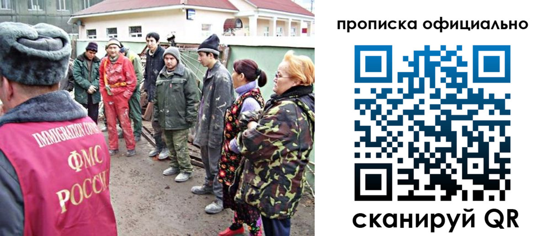 временная регистрация для всех в Семилуках